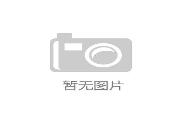 世界举重公开赛中国队在赛后恢复体系上引入新科技