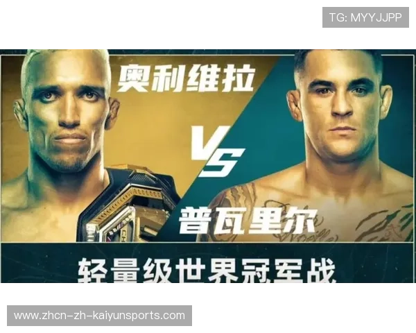 格斗UFC：顶尖对决燃爆擂台，让人目不暇接！，顶级ufc比赛